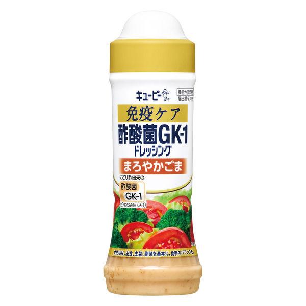 キユーピー免疫ケア 酢酸菌ＧＫー1ドレッシング まろやかごま210ml 1本