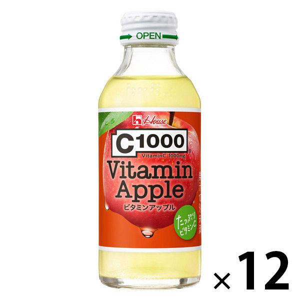 （セール）C1000 ビタミンアップル 1セット（1本（140ml）×12） 炭酸飲料 ビタミンC1000mg