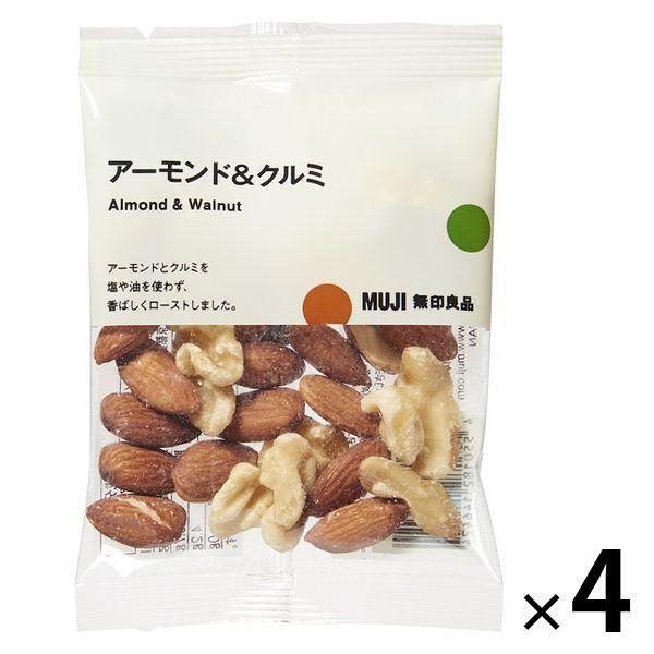無印良品 アーモンド＆クルミ 27g 1セット（4袋） 良品計画