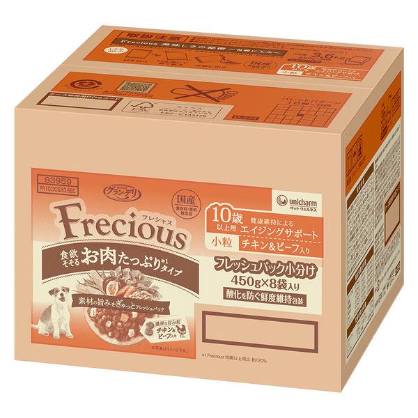 （セール）グラン・デリ フレシャス 10歳以上用 お肉たっぷり 小粒 チキン＆ビーフ入り 国産 3.6kg（450g×8袋入）ドッグフード