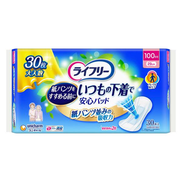 【大人用おむつ】ライフリーいつもの下着で安心パッド　100ｃｃ30枚 4903111541508 1パック（30枚入）