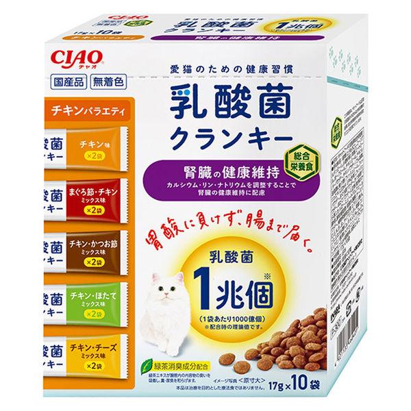 いなば CIAO チャオ 乳酸菌クランキー 腎臓の健康維持 チキンバラエティ 国産（17g×10袋）1箱 キャットフード 猫用