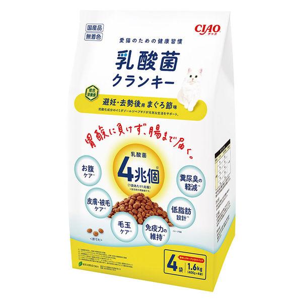 いなば CIAO チャオ 乳酸菌クランキー 避妊・去勢後用 まぐろ節味 国産（400g×4袋）1袋 キャットフード 猫用