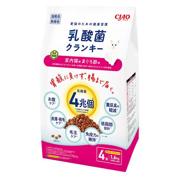 いなば CIAO チャオ 乳酸菌クランキー 室内猫用 まぐろ節味 国産（400g×4袋）1袋 キャットフード 猫用