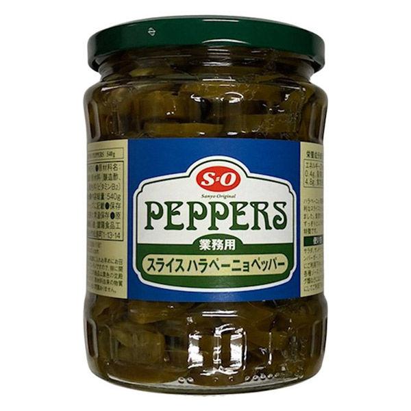 業務用 スライスハラペーニョ ペッパー　1個（540g）　青唐辛子　S=O