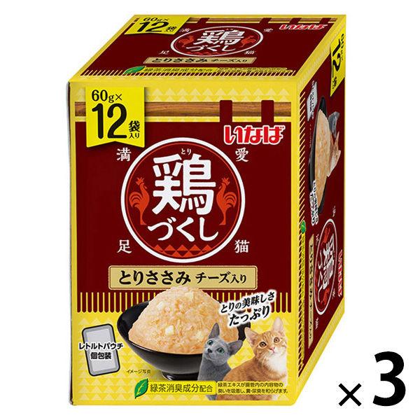【アウトレット】いなば 鶏づくし とりささみ チーズ入り（60g×12袋入）3箱 キャットフード