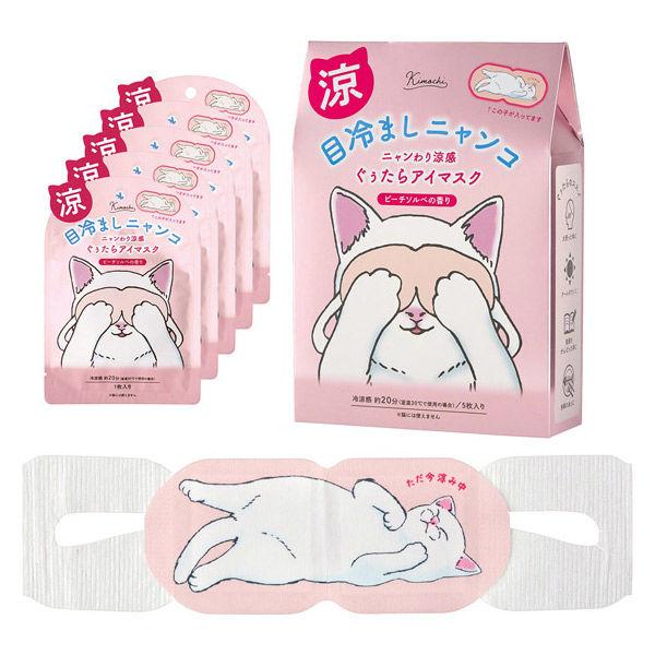 キモチひんやりアイマスク5枚（ピーチソルベ）1個 グローバルプロダクトプランニング