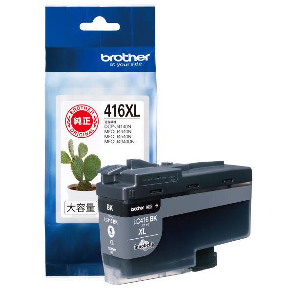 ブラザー（brother） 純正インクカートリッジ LC416XLBK ブラック 大容量 1個