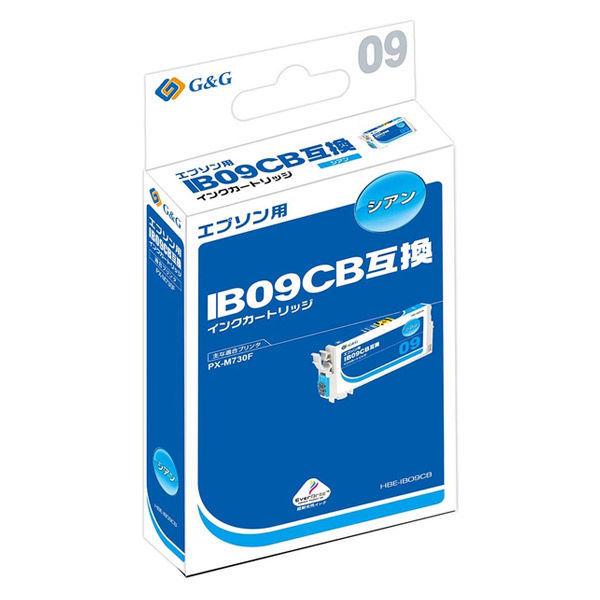 エプソン（EPSON） 互換インク HBE-IB09CB シアン （大容量）1個 （IB09CB互換）