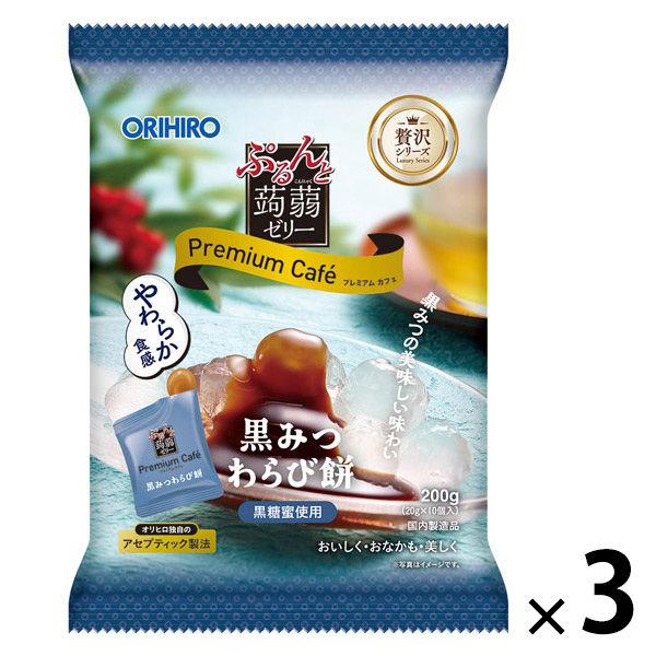 ぷるんと蒟蒻ゼリー　プレミアムカフェ　黒みつわらび餅　1セット（1袋（10個入）×3）　こんにゃくゼリー　ミニパウチタイプ