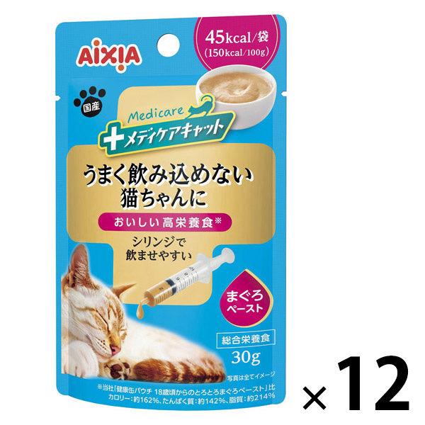メディケアキャット シリンジで飲ませやすい まぐろペースト 国産 30g 12袋 アイシア キャットフード パウチ