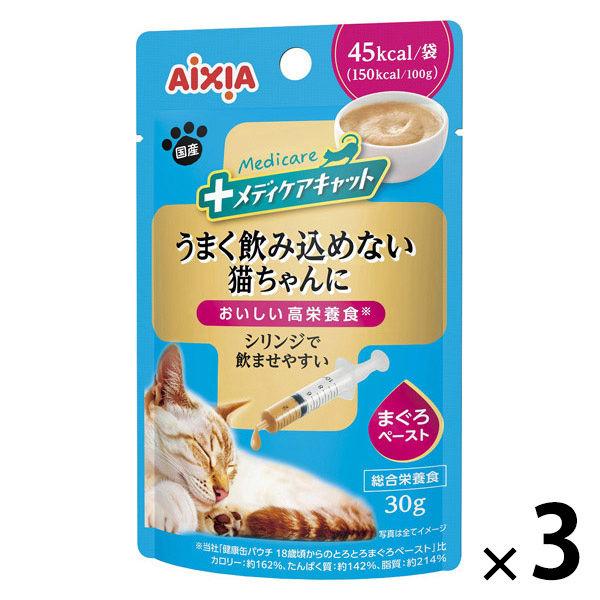 メディケアキャット シリンジで飲ませやすい まぐろペースト 国産 30g 3袋 アイシア キャットフード パウチ