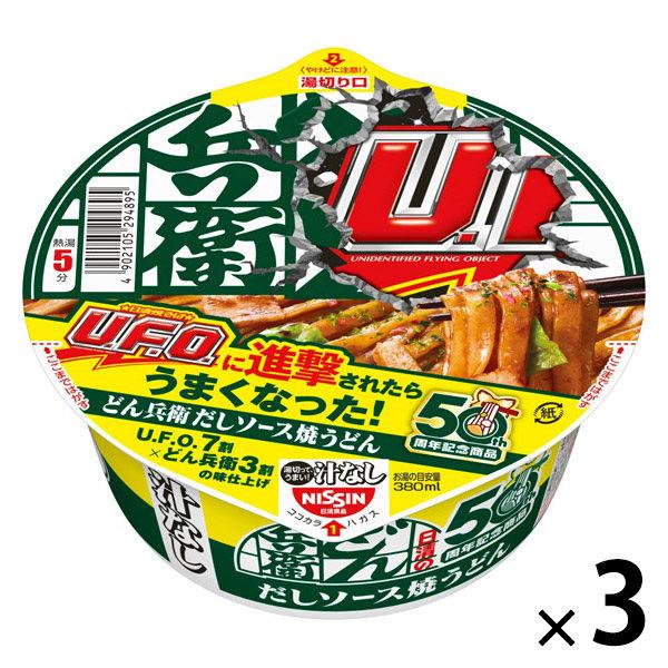 日清の汁なしどん兵衛 だしソース焼うどん　３個　日清食品