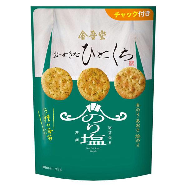 せんべい　食べきりサイズ おすきなひとくち 3種ののり香るのり塩煎餅 72g 1個