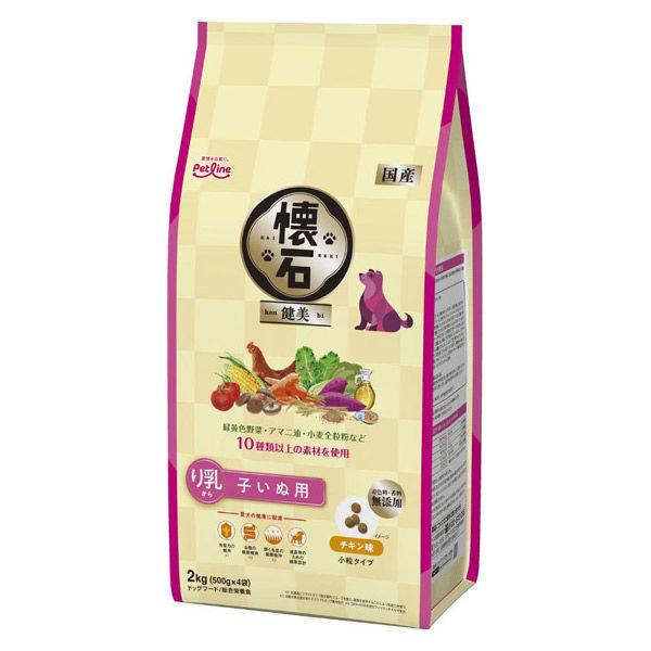 懐石 健美 子いぬ用 り乳から チキン味 国産 2kg（500g×4袋）1個 ペットライン ドッグフード 犬用