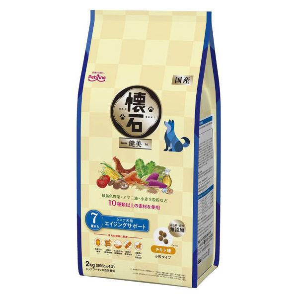 懐石 健美 7歳から シニア犬用 エイジングサポート チキン味 国産 2kg（500g×4袋）1個 ペットライン ドッグフード 犬用