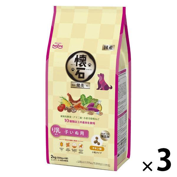 懐石 健美 子いぬ用 り乳から チキン味 国産 2kg（500g×4袋）3個 ペットライン ドッグフード 犬用