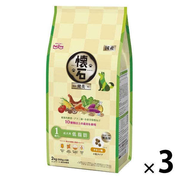 懐石 健美 低脂肪 1歳から チキン味 国産 2kg（500g×4袋）3個 ペットライン ドッグフード 犬用