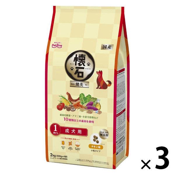 懐石 健美 1歳から チキン味 国産 2kg（500g×4袋）3個  ペットライン ドッグフード 犬用