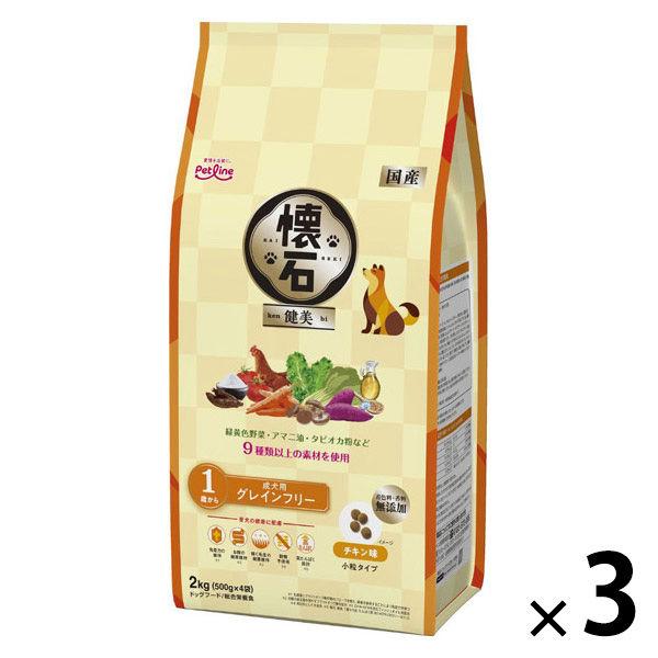 懐石 健美 グレインフリー 1歳から チキン味 国産 2kg（500g×4袋）3個 ペットライン ドッグフード 犬用