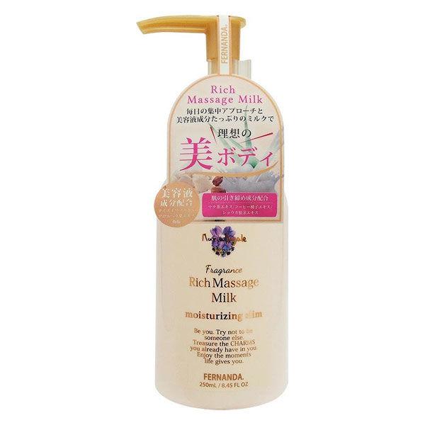 FERNANDA（フェルナンダ） リッチマッサージミルク マリアリゲル 250ml マリアリゲル