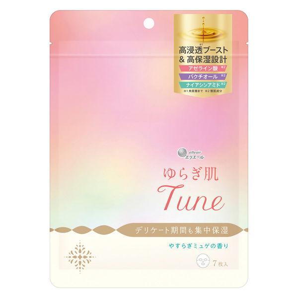 エリエール ゆらぎ肌Tune シートマスク 7枚入 大王製紙　フェイスパック