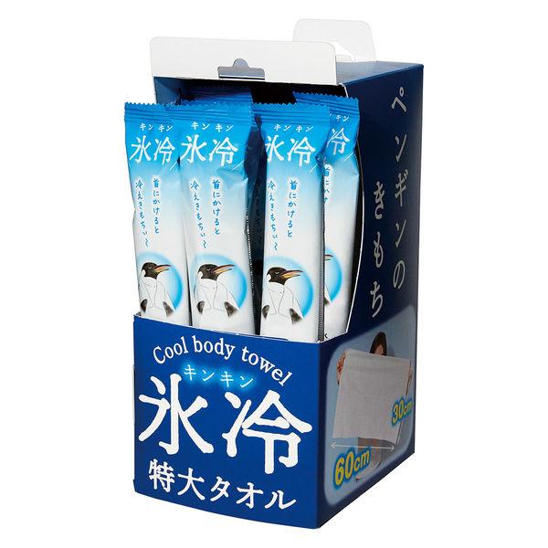 数量限定　キモチ氷冷タオル18枚（ペンギン） 1枚×18本 グローバルプロダクトプランニング