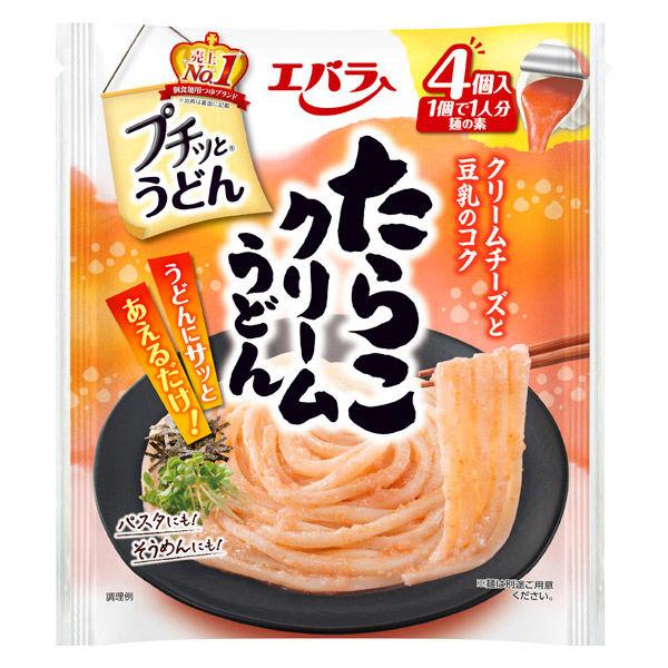 プチッとうどん　たらこクリームうどん （21ｇ×4） 1個 エバラ食品　うどんつゆ　めんつゆ　麺つゆ　個包装