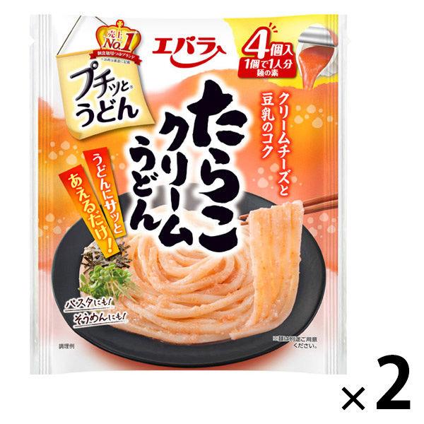 プチッとうどん　たらこクリームうどん （21ｇ×4） 1セット（1個×2） エバラ食品　うどんつゆ　めんつゆ　麺つゆ　個包装
