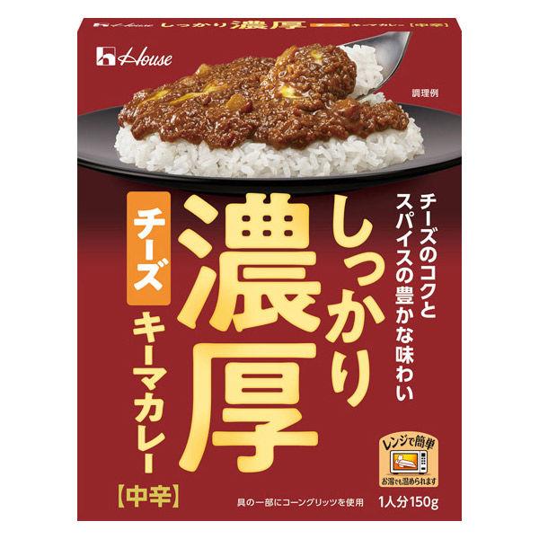 ハウス食品 しっかり濃厚チーズキーマカレー　1個（150g）　レトルト　レンジ対応