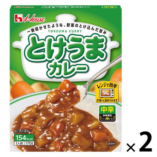 ハウス食品 レトルト とけうまカレー　中辛　1セット（1個（170g）×2）　レンジ対応