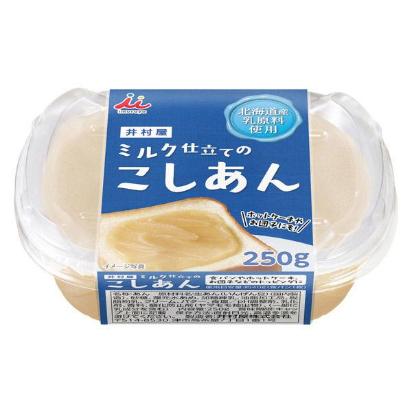 井村屋 ミルク仕立てのこしあん 250ｇ 1個  パン ジャム スプレッド