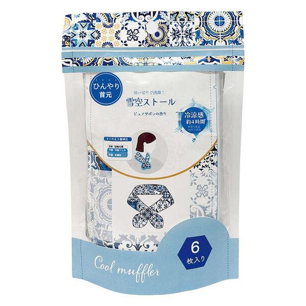 雪空ストール ピュアサボンの香り ほんやら堂 首 ネッククーラー 冷却用品 使い捨て ひんやりグッズ 1袋（6枚入）