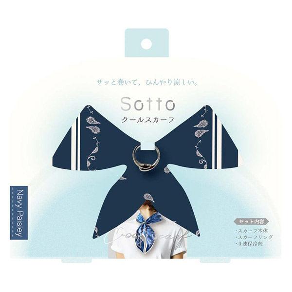 クールスカーフ 保冷ジェル/スカーフリング付 ネイビー ほんやら堂 首 冷却用品 保冷剤 ひんやりグッズ 1個