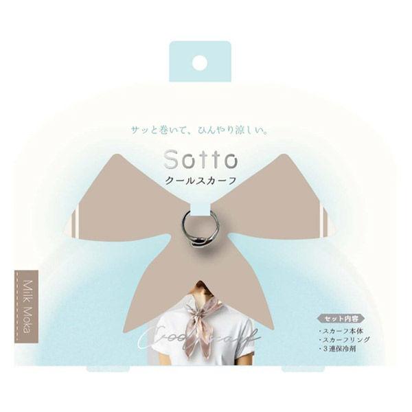 クールスカーフ 保冷ジェル/スカーフリング付 ミルクモカ ほんやら堂 首 冷却用品 保冷剤 ひんやりグッズ 1個