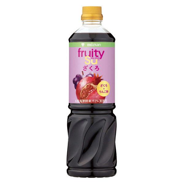 ミツカン 業務用フルーティス　りんご酢ざくろ（６倍濃縮タイプ）1000ml 1本 大容量 飲むお酢 リンゴ酢