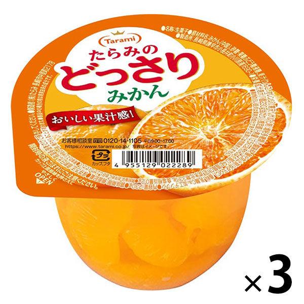 ゼリー お配り菓子 食べきりサイズ たらみのどっさり　みかん 1セット（1個×3）