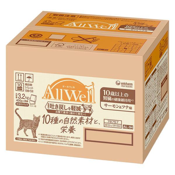 （セール）オールウェル 10種の自然素材 10歳以上の腎臓健康維持用 サーモン＆ツナ味 国産 3.2kg（小分け400g×8袋） ユニ・チャーム