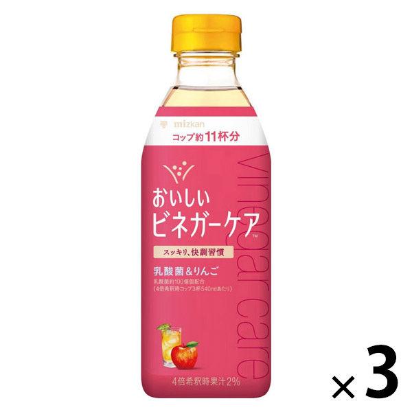 ミツカン おいしいビネガーケア　乳酸菌＆りんご 500ml 1セット（1本×3） 希釈用 りんご酢 リンゴ酢　ビネガードリンク