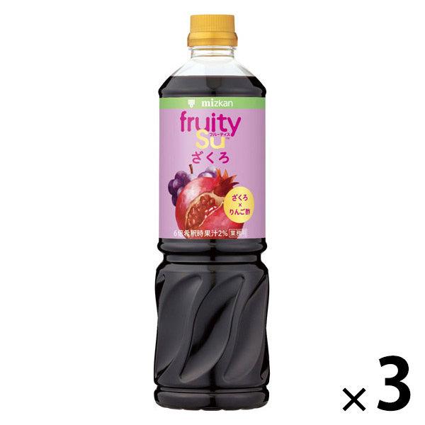 ミツカン 業務用フルーティス　りんご酢ざくろ（６倍濃縮タイプ）1000ml 1セット（1本×3） 大容量 飲むお酢 リンゴ酢