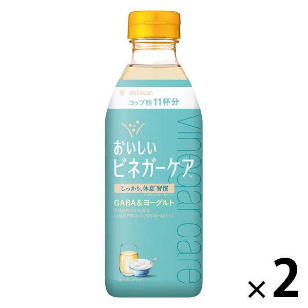 ミツカン おいしいビネガーケア　GABA＆ヨーグルト 500ml 1セット（1本×2）希釈用 りんご酢 リンゴ酢 ビネガードリンク