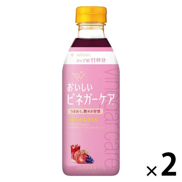 ミツカン おいしいビネガーケア　セラミド＆ざくろ 500ml 1セット（1本×2） 希釈用 りんご酢 リンゴ酢　ビネガードリンク