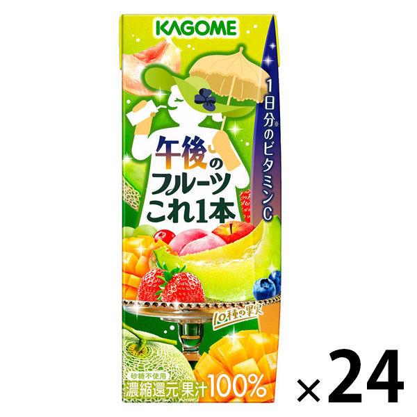 カゴメ 午後のフルーツこれ一本 200ml 1箱（24本入）