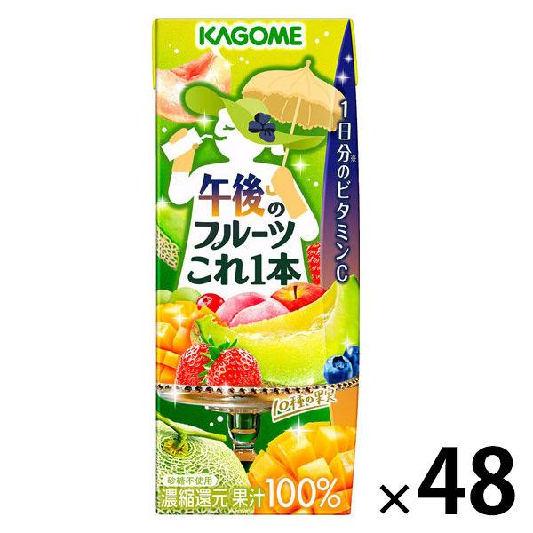 カゴメ 午後のフルーツこれ一本 200ml 1セット（48本）