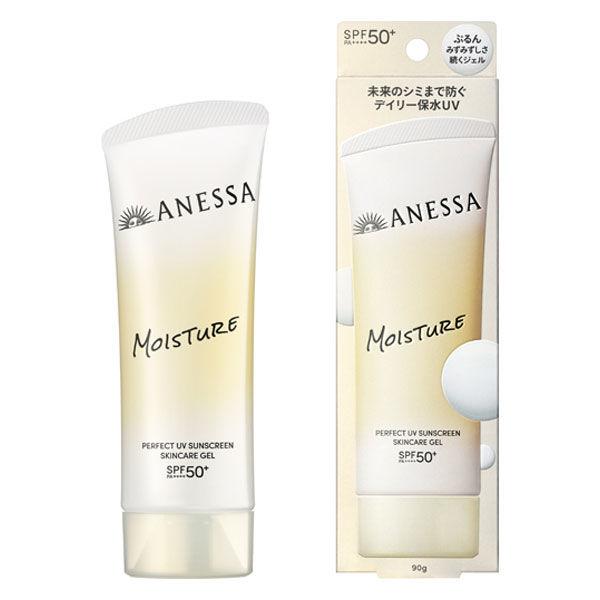 ポイント9倍 ANESSA（アネッサ） パーフェクトＵＶ スキンケアジェル ＮＢ 90ｇ SPF50+・PA++++ 資生堂