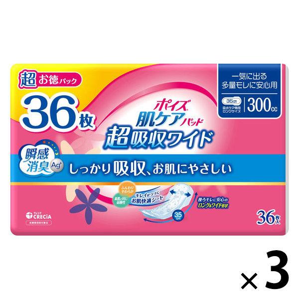 【吸水パッド】ポイズ 300cc 35cm 多量モレに安心用 パッド 超お徳 1セット(108枚入：36枚入×3パック) 尿漏れ