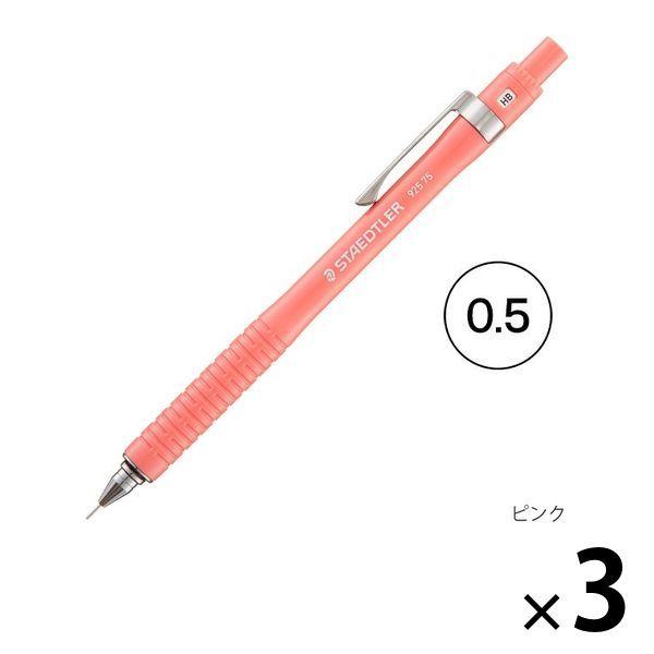LOHACO - 【アウトレット】シャープペンシル COLORS ピンク 925 75-05M
