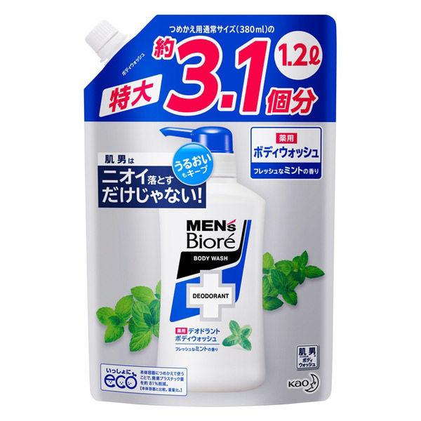 （セール）メンズビオレ 薬用 デオドラント ボディウォッシュ ミントの香り 大容量 詰め替え 1200ml 1個 花王