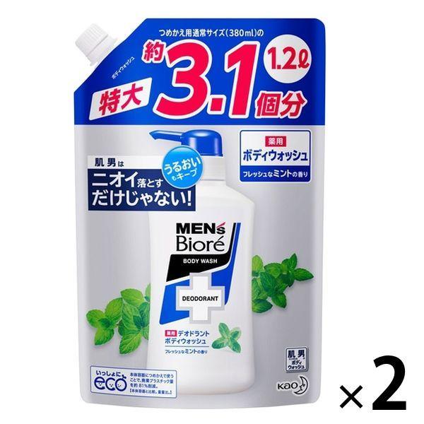 メンズビオレ 薬用 デオドラント ボディウォッシュ ミントの香り 大容量 詰め替え 1200ml 2個 ボディソープ 花王