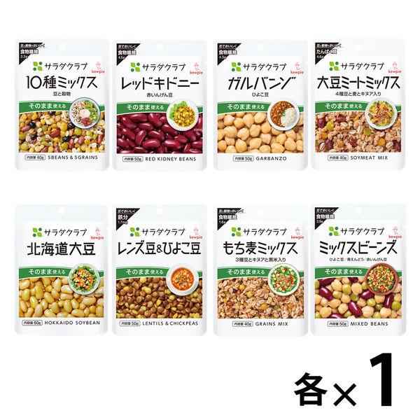 【セット品】キユーピー　サラダクラブ　豆全種セット